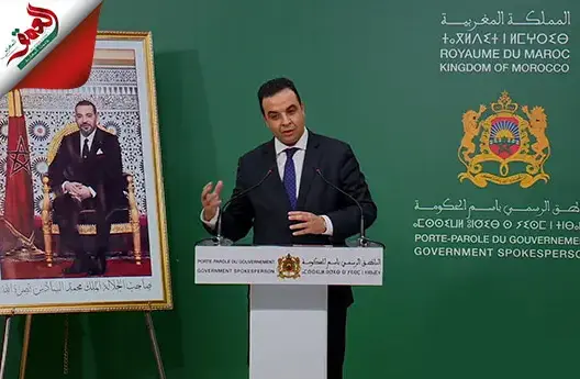 بيتاس وعملية التسجيل في “الدعم المباشر”