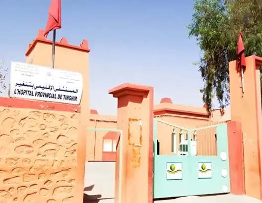 وفاة حامل بأمسمرير.. ومستشفيات تنغير تتحول لـ”محطة نقل” المرضى إلى ورزازات