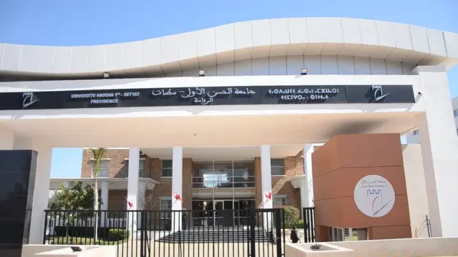 جامعة الحسن الأول سطات