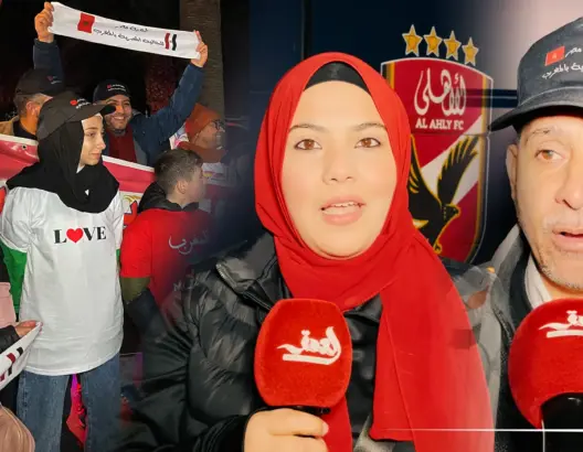 هكذا الجالية المصرية بالمغرب بعثة الأهلي بطنجة