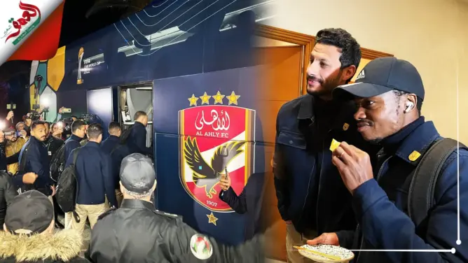 استقبال بعثة الأهلي المصري في طنجة