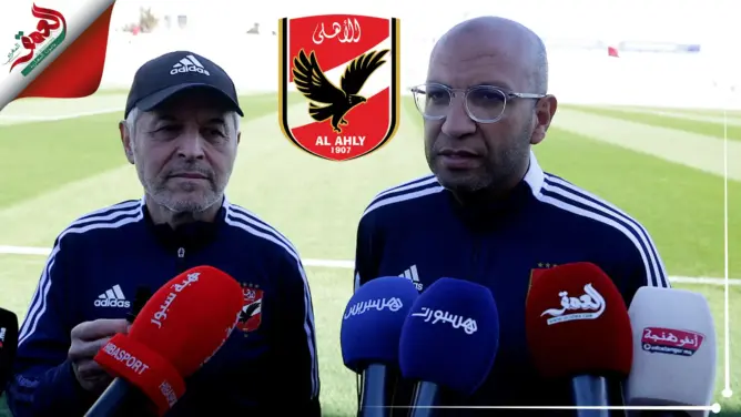 مدرب الأهلي: هدفنا المواصلة في كأس العالم للأندية إلى النهاية