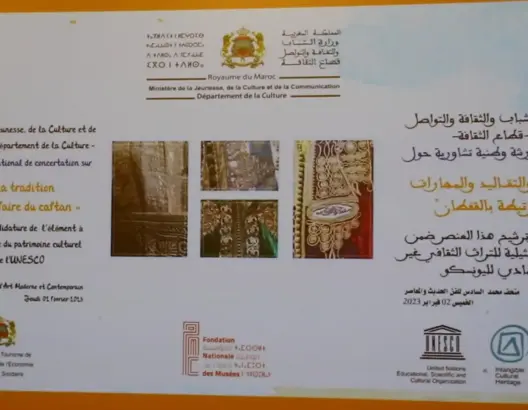 المغرب يتجه لإدراج القفطان كتراث لامادي لدى اليونسكو