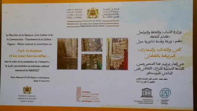 المغرب يتجه لإدراج القفطان كتراث لامادي لدى اليونسكو