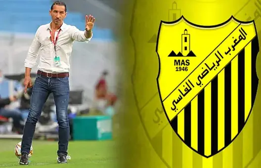 “الماص” يتعاقد مع مدرب جديد خلفا للإطار عبد الرحيم شكيليط