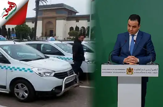 الحكومة تواصل دعم مهنيي قطاع النقل لدفعة تاسعة