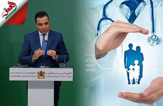 الحكومة توضح طريقة الاستفادة من التغطية الصحية