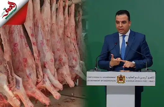 بايتاس يكشف إجراءات الحكومة للحد من ارتفاع أسعار المواد الأساسية