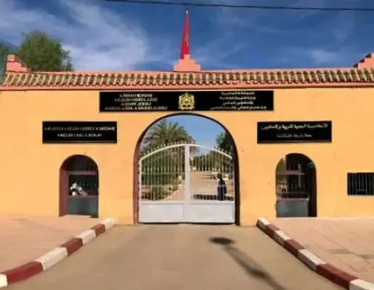 أكاديمية درعة تافيلالت