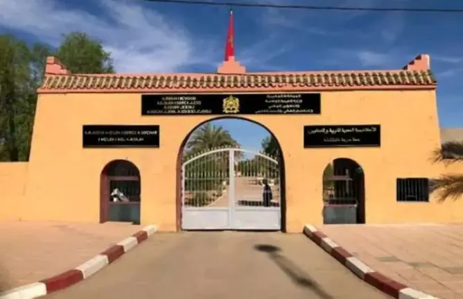 أكاديمية درعة تافيلالت
