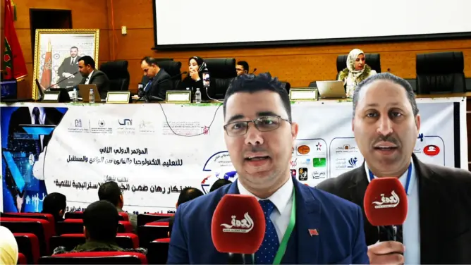 خبراء دوليون يناقشون مستقبل التكنولوجيا في التعليم والقانون بفاس ومكناس (فيديو)