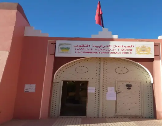 زاكورة.. تسوية الوضعية الإدارية والمالية تدفع موظفي النقوب للإضراب