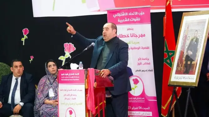 “الاتحاد” يرفض “التطاول” على مؤسسات دستورية ويدعو الداخلية لمنع استغلال الإحسان العمومي في الانتخابات