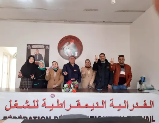 تطوان.. تأسيس مكتب جهوي للنقابة الديمقراطية لموظفي غرف الصناعة