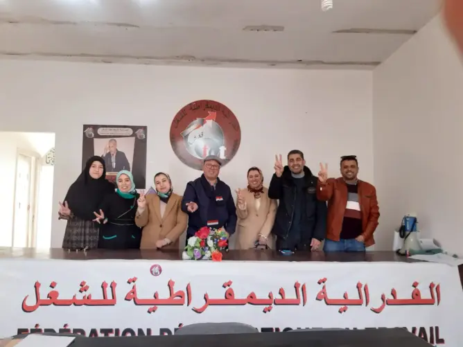 تطوان.. تأسيس مكتب جهوي للنقابة الديمقراطية لموظفي غرف الصناعة
