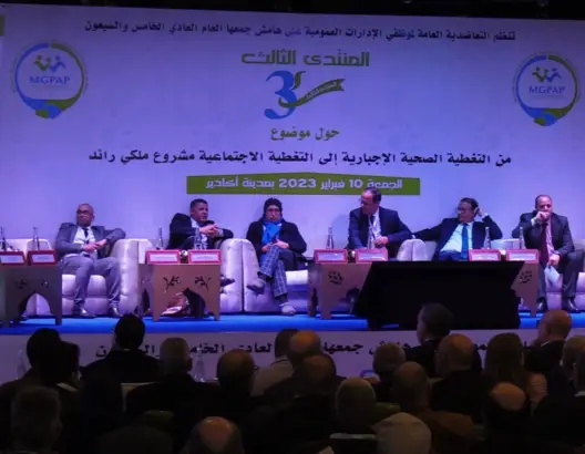 منتدى التعاضدية العامة للموظفين يقارب مكانة التعاضد في ورش الحماية الاجتماعية (فيديو)