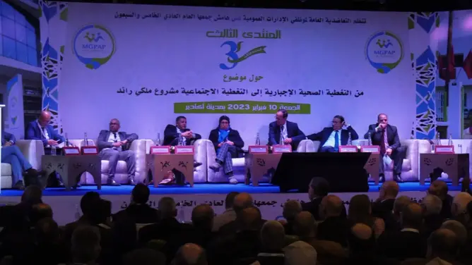 منتدى التعاضدية العامة للموظفين يقارب مكانة التعاضد في ورش الحماية الاجتماعية (فيديو)