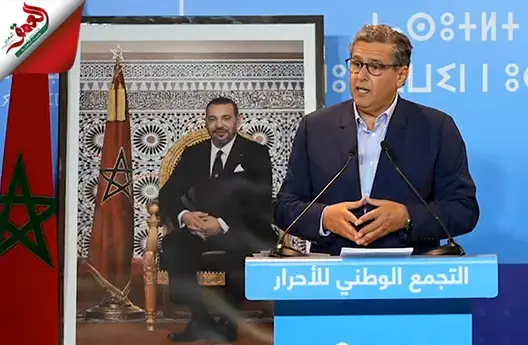 أخنوش: شكلنا أغلبية حكومية قوية ومنسجمة