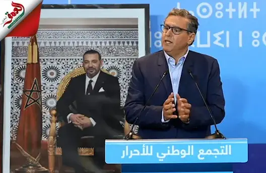 أخنوش يعدد إنجازات حكومته في قطاع الصحة