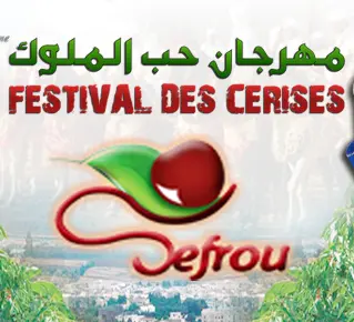 جماعة صفرو تعلن تأجيل مهرجان حب الملوك بصفرو