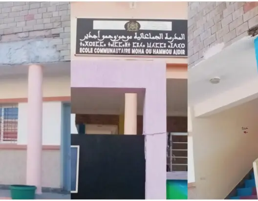 حقوقيون يرسمون صورة قاتمة عن مدرسة بخنيفرة.. ومدير التعليم يوضح