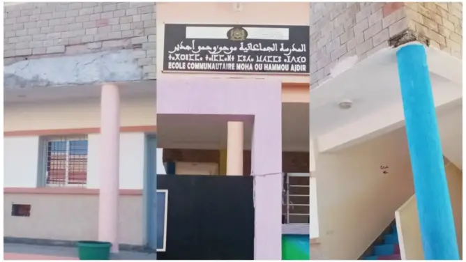 حقوقيون يرسمون صورة قاتمة عن مدرسة بخنيفرة.. ومدير التعليم يوضح