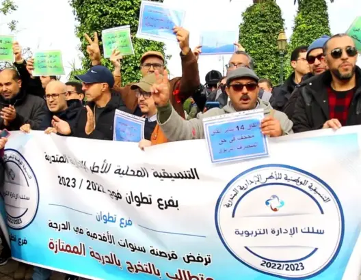 مخافة “قرصنة” أقدميتها و”حرمانها من الترقية”.. الأطر الإدارية المتدربة تحتج أمام وزارة التعليم (فيديو)