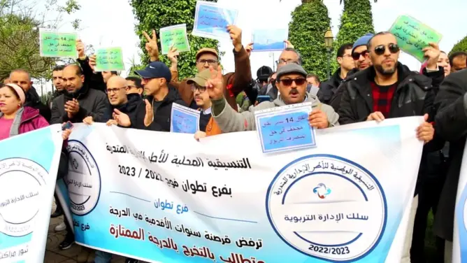 مخافة “قرصنة” أقدميتها و”حرمانها من الترقية”.. الأطر الإدارية المتدربة تحتج أمام وزارة التعليم (فيديو)