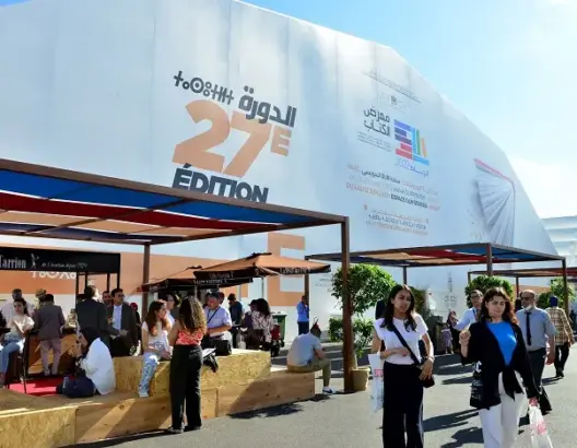 “كبيك” الكندية ضيف شرف المعرض الدولي للكتاب بالرباط