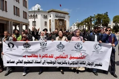 الداكاترة