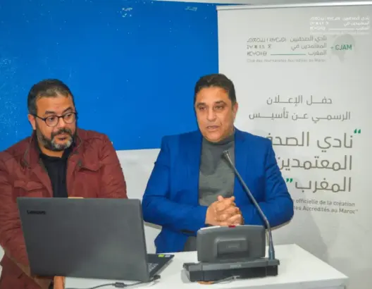 نادي الصحفيين