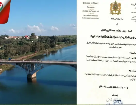 تجاوزت القرن.. إصلاح القنطرة الشهيرة بأزمور يفجر صراعا