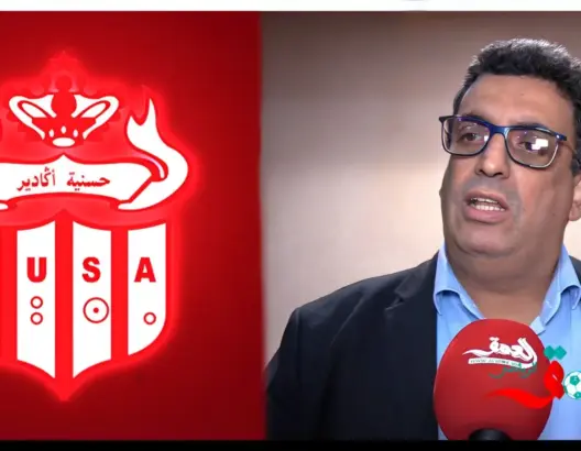“لائحة اليزيدي” تقاطع انتخابات رئاسة حسنية أكادير وتدعو العصبة لفتح تحقيق في “الخروقات”