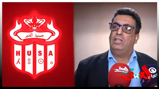 “لائحة اليزيدي” تقاطع انتخابات رئاسة حسنية أكادير وتدعو العصبة لفتح تحقيق في “الخروقات”