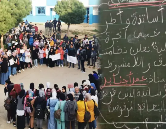 احتجاجات بمدارس الفحص أنجرة تدفع مديرية التعليم للتراجع عن توقيف “متعاقدين” (فيديو)