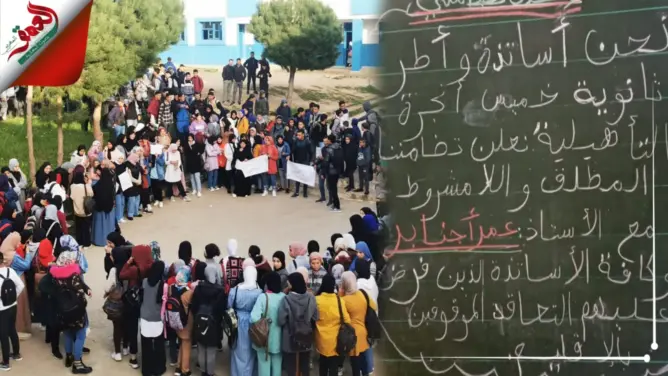 احتجاجات بمدارس الفحص أنجرة تدفع مديرية التعليم للتراجع عن توقيف “متعاقدين” (فيديو)