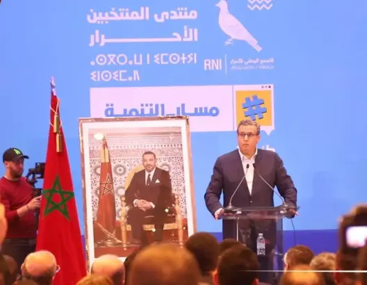 أخنوش: نحن مع محاربة الفساد