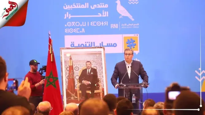 أخنوش: نحن مع محاربة الفساد ولن نقبل بأن يختبئ أي فاسد في حزبنا