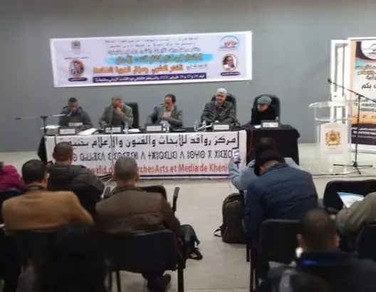 ملتقى يناقش “الشعر المغربي وسؤال الهوية المنفتحة” بخنيفرة