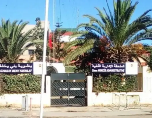 جمعية سكنية ببني يخلف تستنكر رفض الباشا التأشير على مراسلة