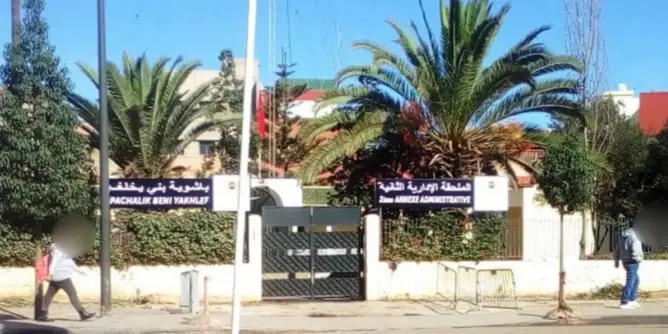 جمعية سكنية ببني يخلف تستنكر رفض الباشا التأشير على مراسلة