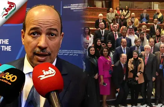 ميارة وبرلمان البحر الأبيض المتوسط