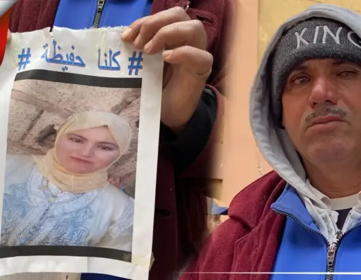عُثر عليها مقتولة في بئر.. تأجيل ملف “حفيظة” وأسرتها تحتج أمام محكمة بني ملال (فيديو)