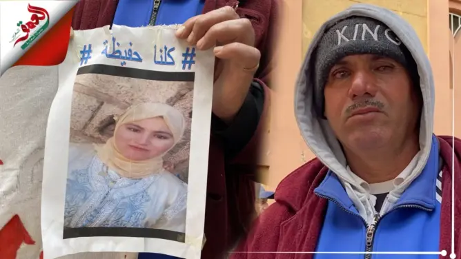 عُثر عليها مقتولة في بئر.. تأجيل ملف “حفيظة” وأسرتها تحتج أمام محكمة بني ملال (فيديو)