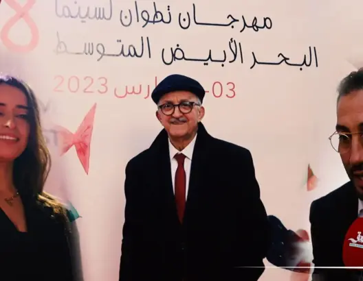 بحضور نجوم الفن.. افتتاح الدورة الـ28 لمهرجان تطوان لسينما المتوسط (فيديو)