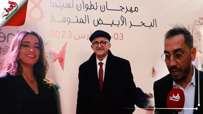 بحضور نجوم الفن.. افتتاح الدورة الـ28 لمهرجان تطوان لسينما المتوسط (فيديو)