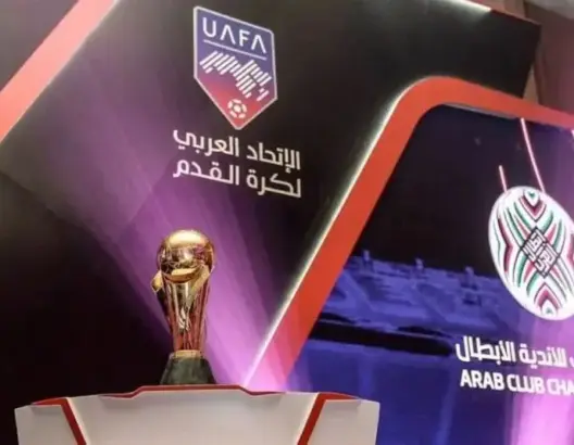 الاتحاد العربي يعلن الأندية المشاركة في “كأس الملك سلمان 2023” ويحدد نظام البطولة
