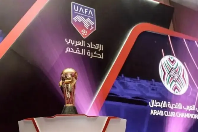 الاتحاد العربي يعلن الأندية المشاركة في “كأس الملك سلمان 2023” ويحدد نظام البطولة