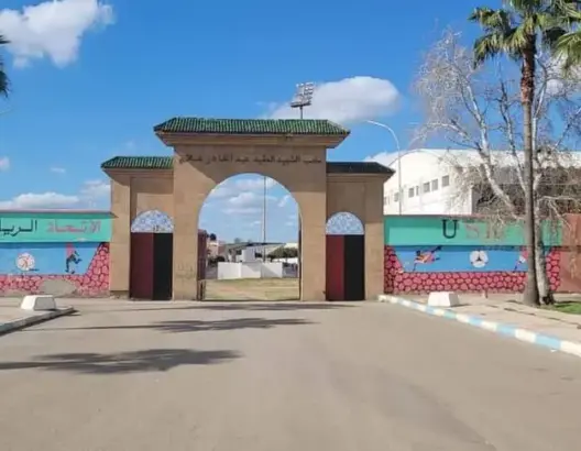 ملعب العقيد العلام بسيدي قاسم