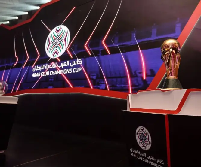 البطولة العربية.. الجيش ينازل الاتحاد الليبي في الدور الأول ومجموعة نارية للوداد